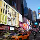 Strong Local Opposition to Times Square Casino Emerges